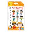 Chibi Maruko Chan Vol.2 (6 random design packs in 1 Box) Fashion