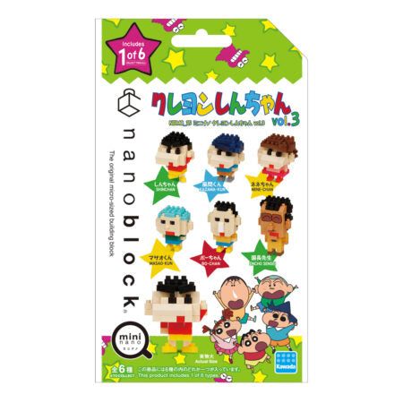 Crayon Shin-chan 03 (6 random design packs in 1 Box) Online now