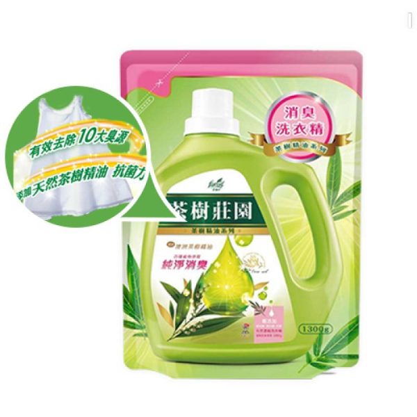 (1.3 Kgs X 2 Bags ) Farcent Tea Tree Laundry Detergent Refill Online Hot Sale