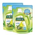 (1.3 Kgs X 2 Bags ) Farcent Tea Tree Laundry Detergent Refill Online Hot Sale