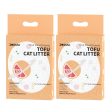 [Bundle of 2] Australia ZODIAC Fruity Tofu Cat Litter 7L Flushable Cat Litter Superior Absorbent Quick Clumping Cheap