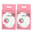 [Bundle of 2] Australia ZODIAC Fruity Tofu Cat Litter 7L Flushable Cat Litter Superior Absorbent Quick Clumping Cheap